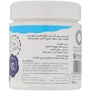 Superkids-Hair-Cream-200-ml-Jar-B09WMVJN3W